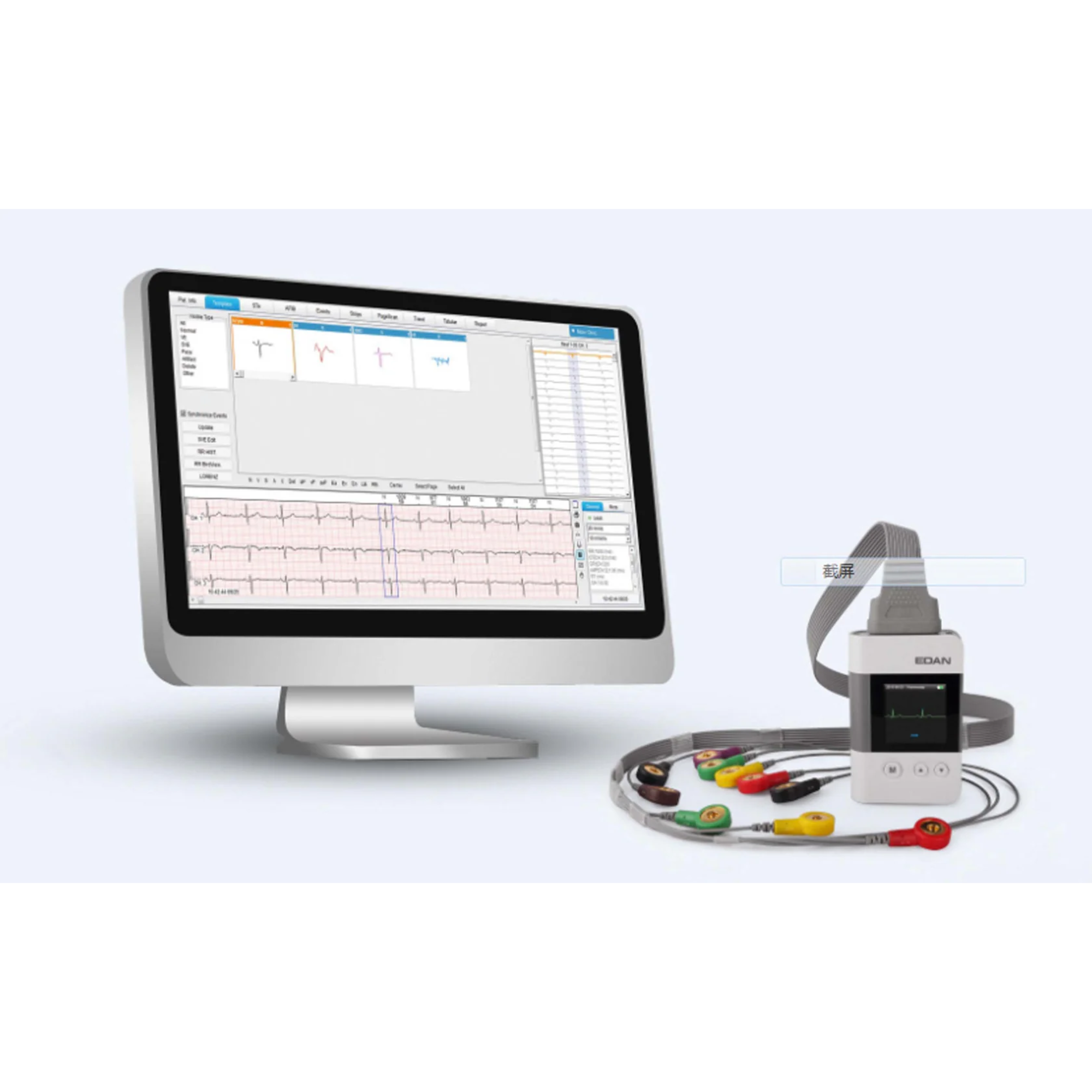 Holter ECG SE-2003 - EDAN